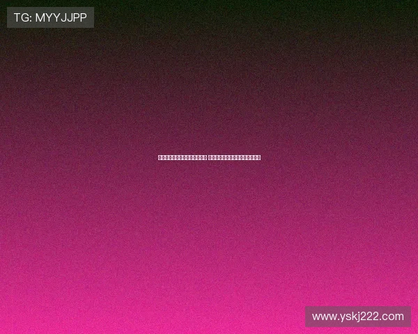 海牛前锋冯伯元随南京出战苏超 补时送点加点球大战失点成败关键